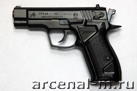Травматический пистолет Гроза-021