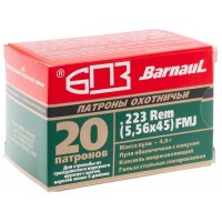 Патрон БПЗ(.223Rem) FMJ 4,0г лак. (20шт.)