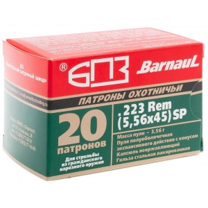 Патрон БПЗ .223Rem SP 3,56г лак.