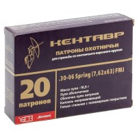 Патрон БПЗ(.30-06) FMJ 10,9г томп. Кентавр полимер (20шт.)