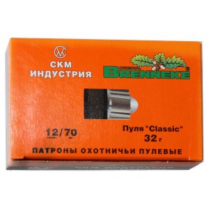 Патрон охотничий 12 калибра пуля "Brenneke Classic" 32г (СКМ)