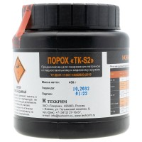Порох ТК-S2 450г (К-.308; .223; 5,45х39; .366Mag; 9,6х53Lancaster)