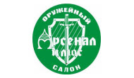 оружейный арсенал москва. магазин арсенал в одинцово. арсенал одинцово оружейный магазин. ооо арсенал плюс москва. магазин арсенал в одинцово.